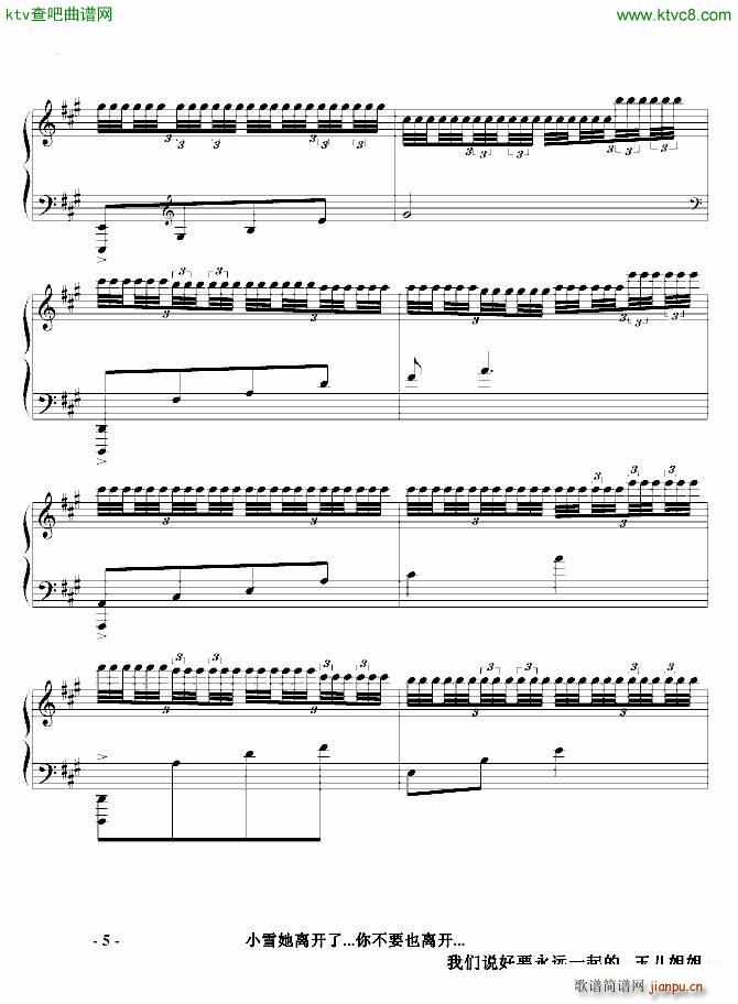 ��֮��(����V)5