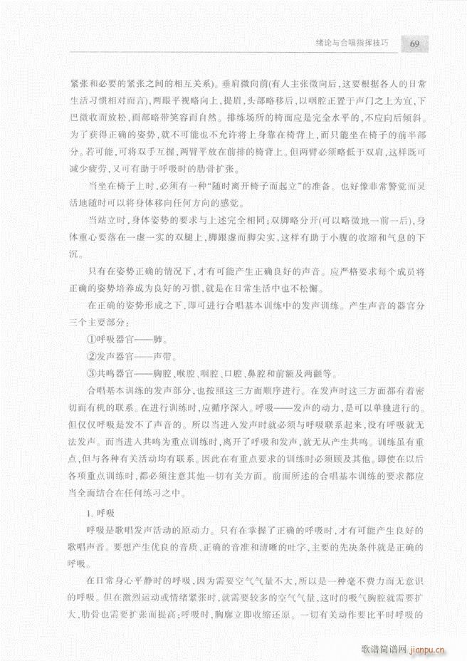 �ϳ��c�ϳ�ָ�]��(ji��n)���̳� ��61 120(�ϳ��V)9