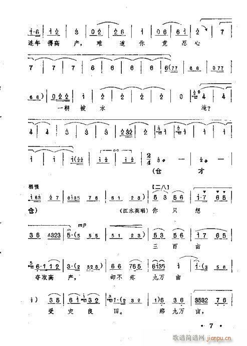 �ٻ�ʢ�_(k��i)���M(m��n)�@(ԥ�����V)3