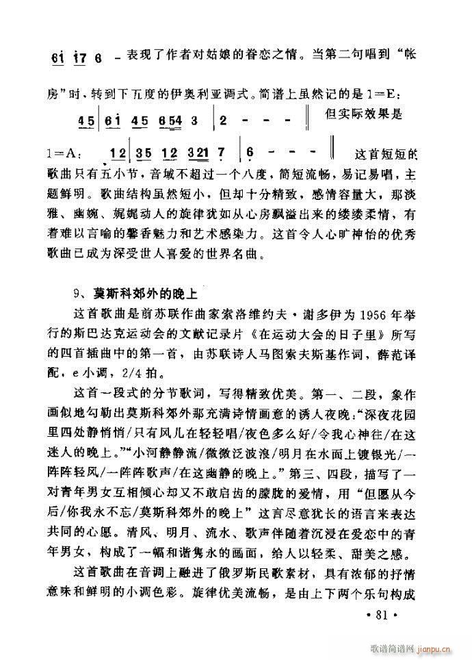 �x�V�質ˇ�g(sh��) ����ļ����c����81 120(ʮ�ּ�����)1