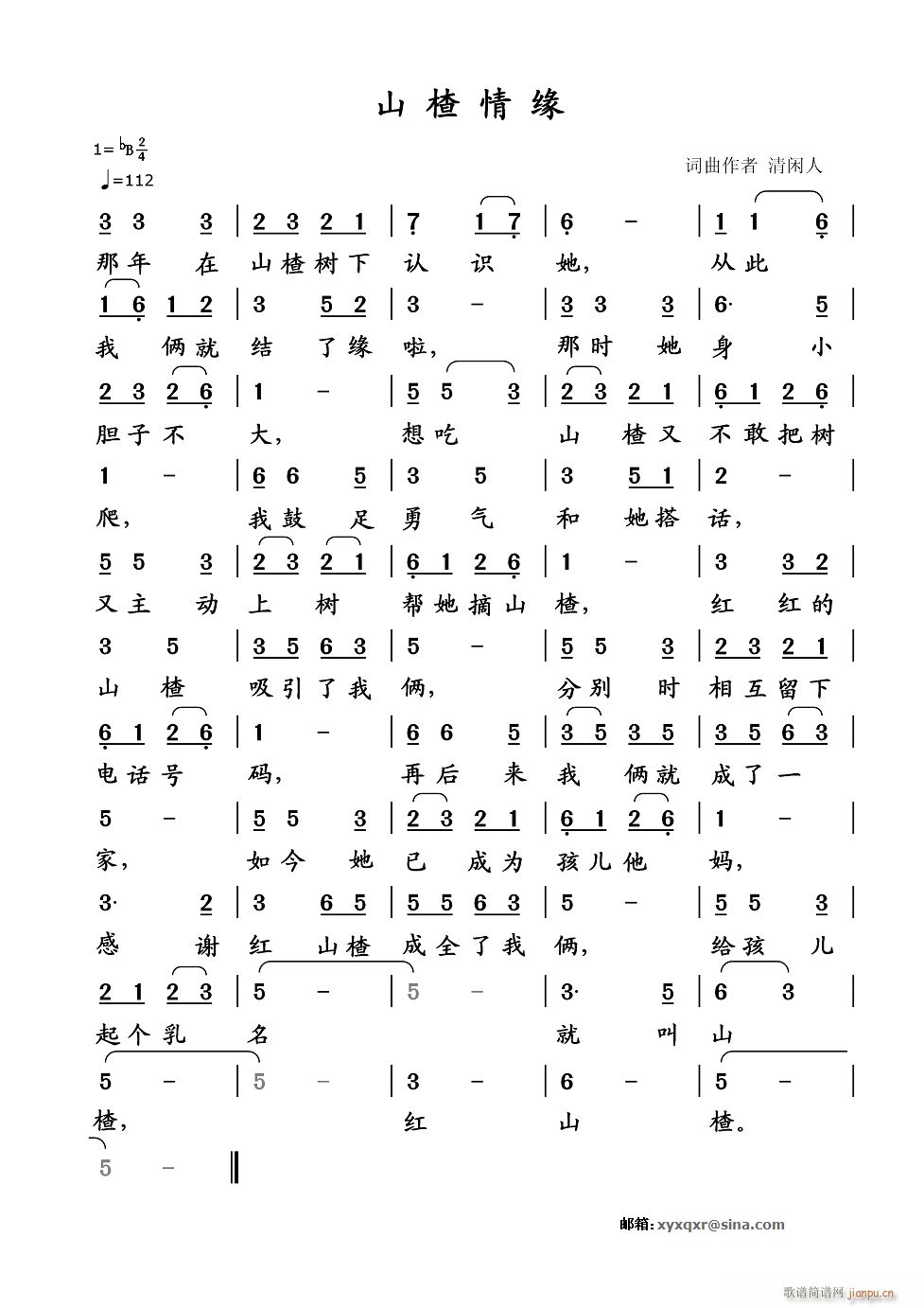 ɽ��龉(���ָ��V)1