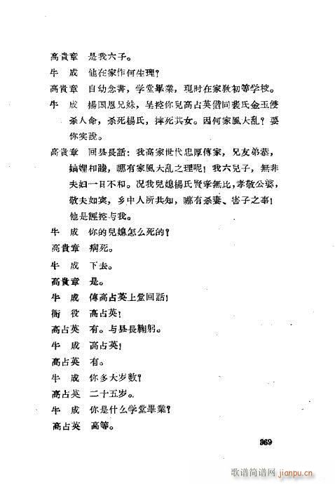 ���ײ��u�������x361-400(ʮ�ּ�����)9