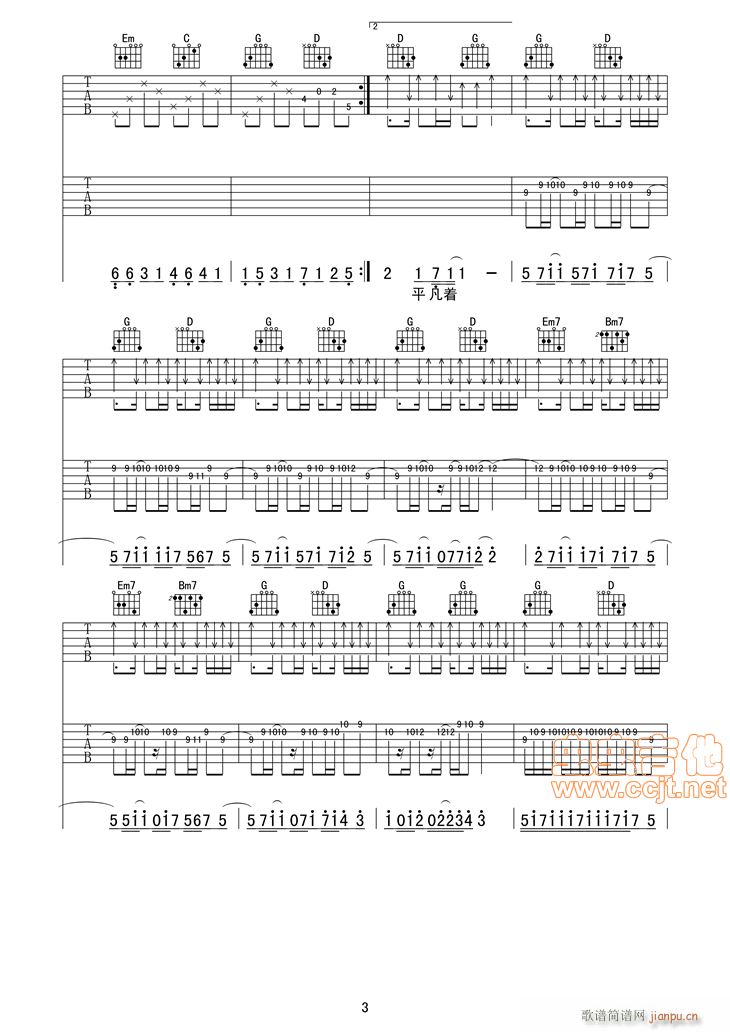 ƽ��֮· �������������V(�����V)3