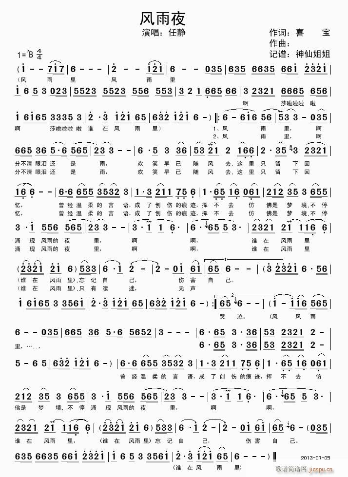 �L(f��ng)��ҹ(���ָ��V)1