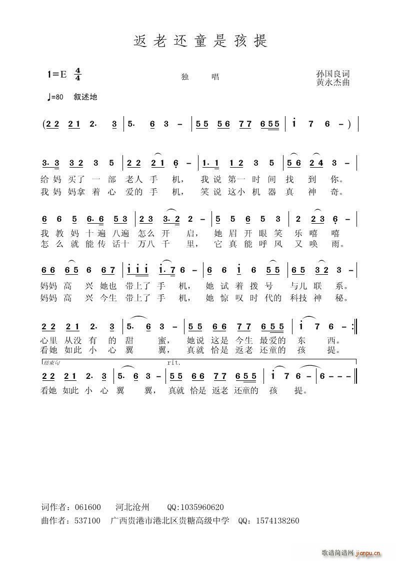 ����߀ͯ�ĺ���(���ָ��V)1