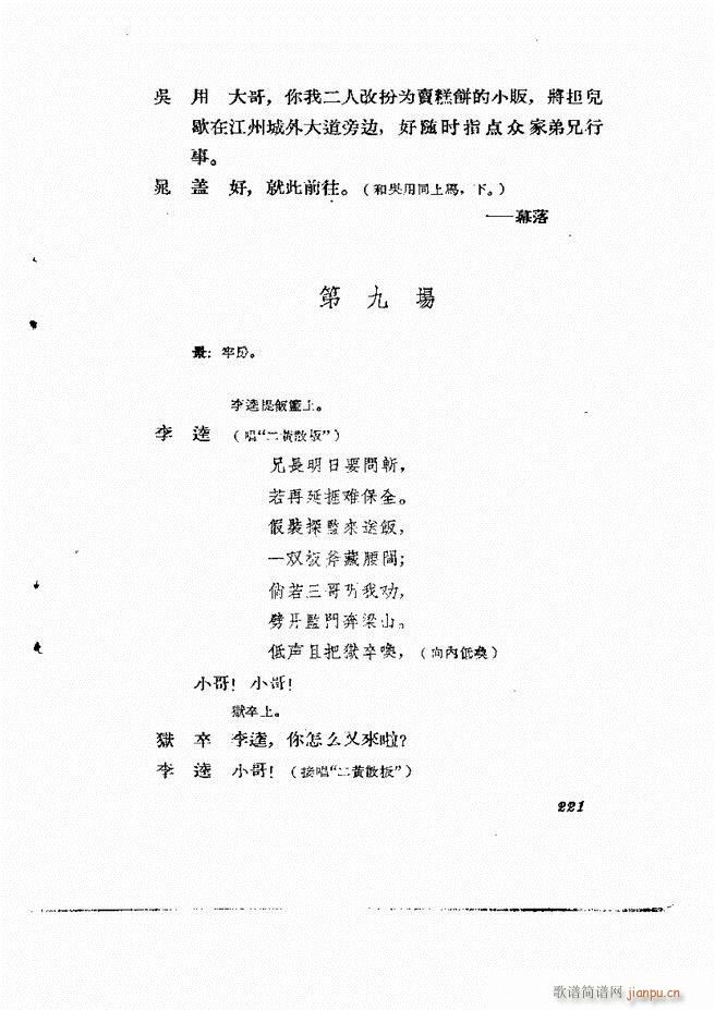 �ط������� �ڶ�݋181 232(ʮ�ּ�����)41