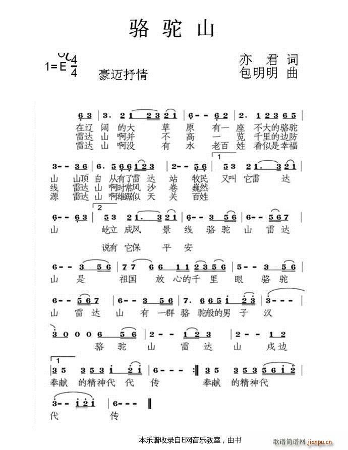 ��ɽ ܊�I(y��ng)��(chu��ng  )������(ʮ�ּ�����)1