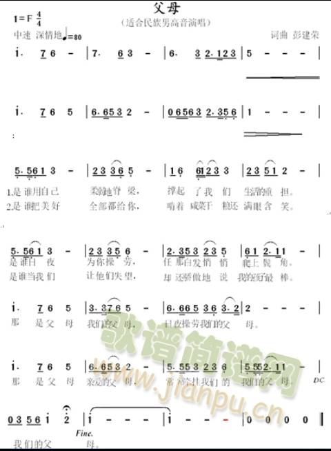 ��ĸ(���ָ��V)1