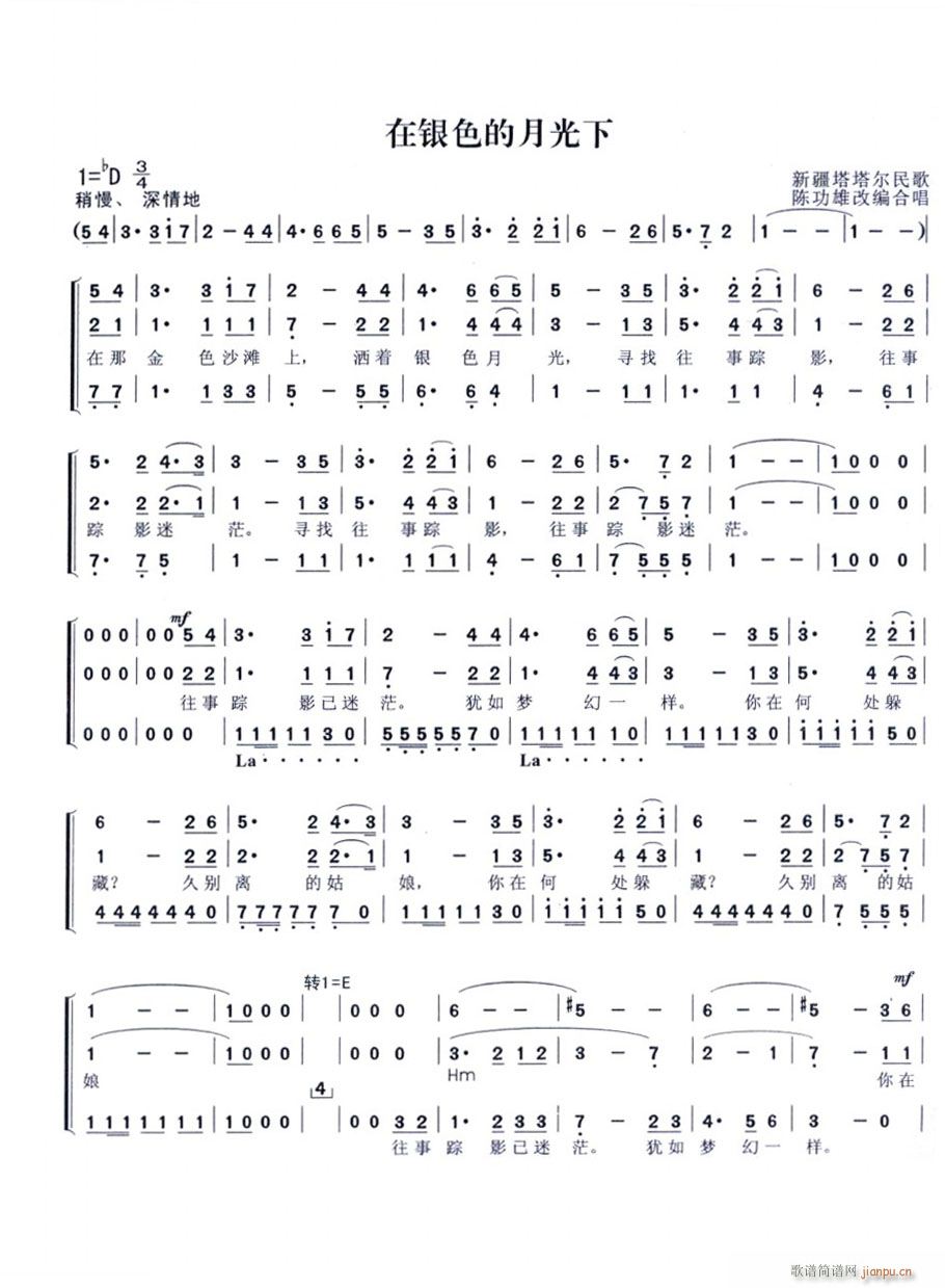 ���yɫ���¹��� ����(ʮ�ּ�����)1