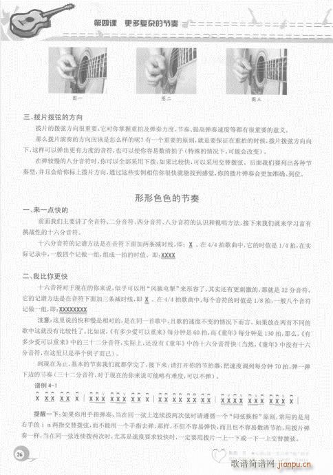 �����ԌW(xu��)20�n21-40(�����V)6