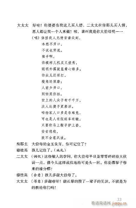 �¹�Ӣ�ݷ�(�������V)34