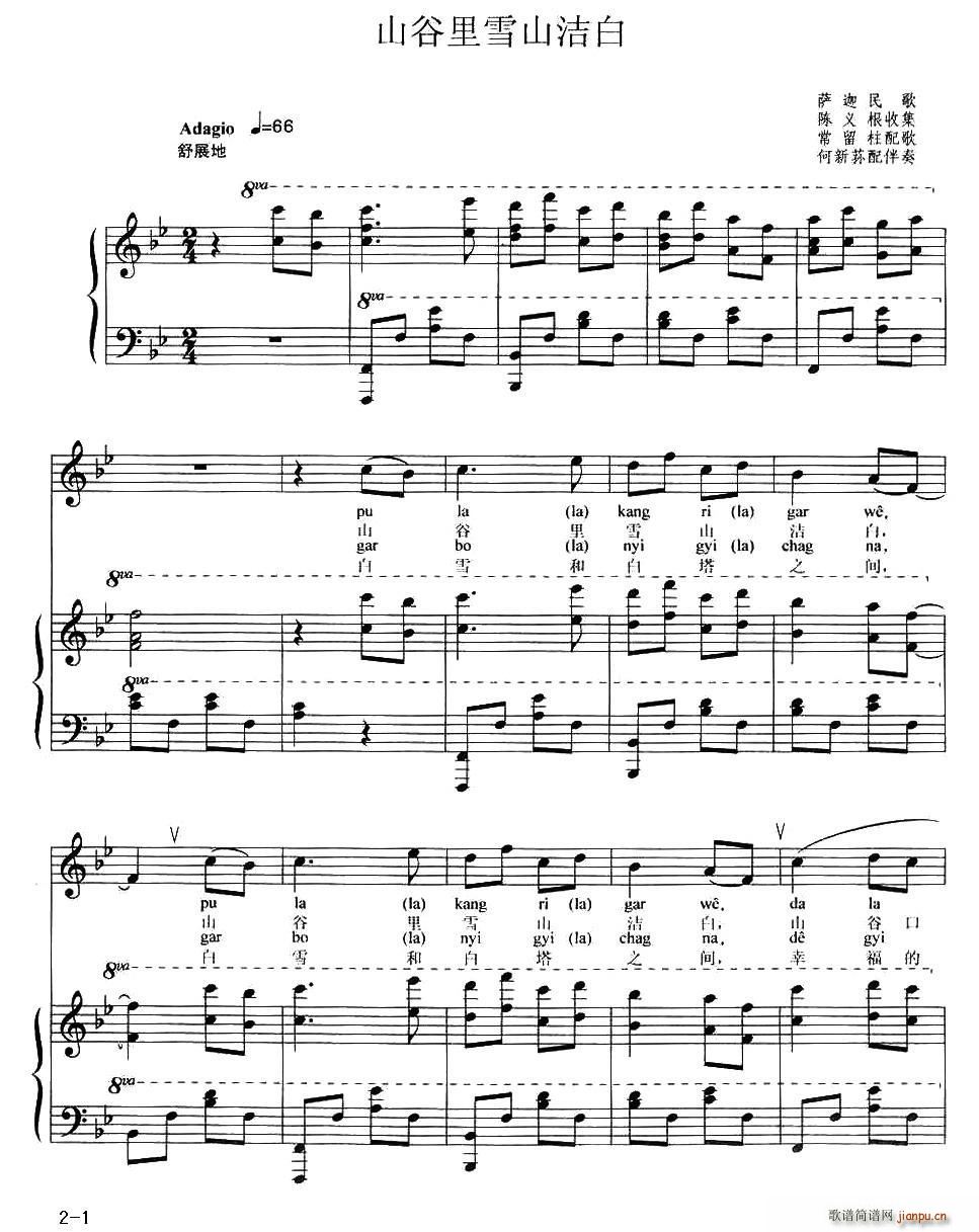 ɽ����ѩɽ����(���ָ��V)1