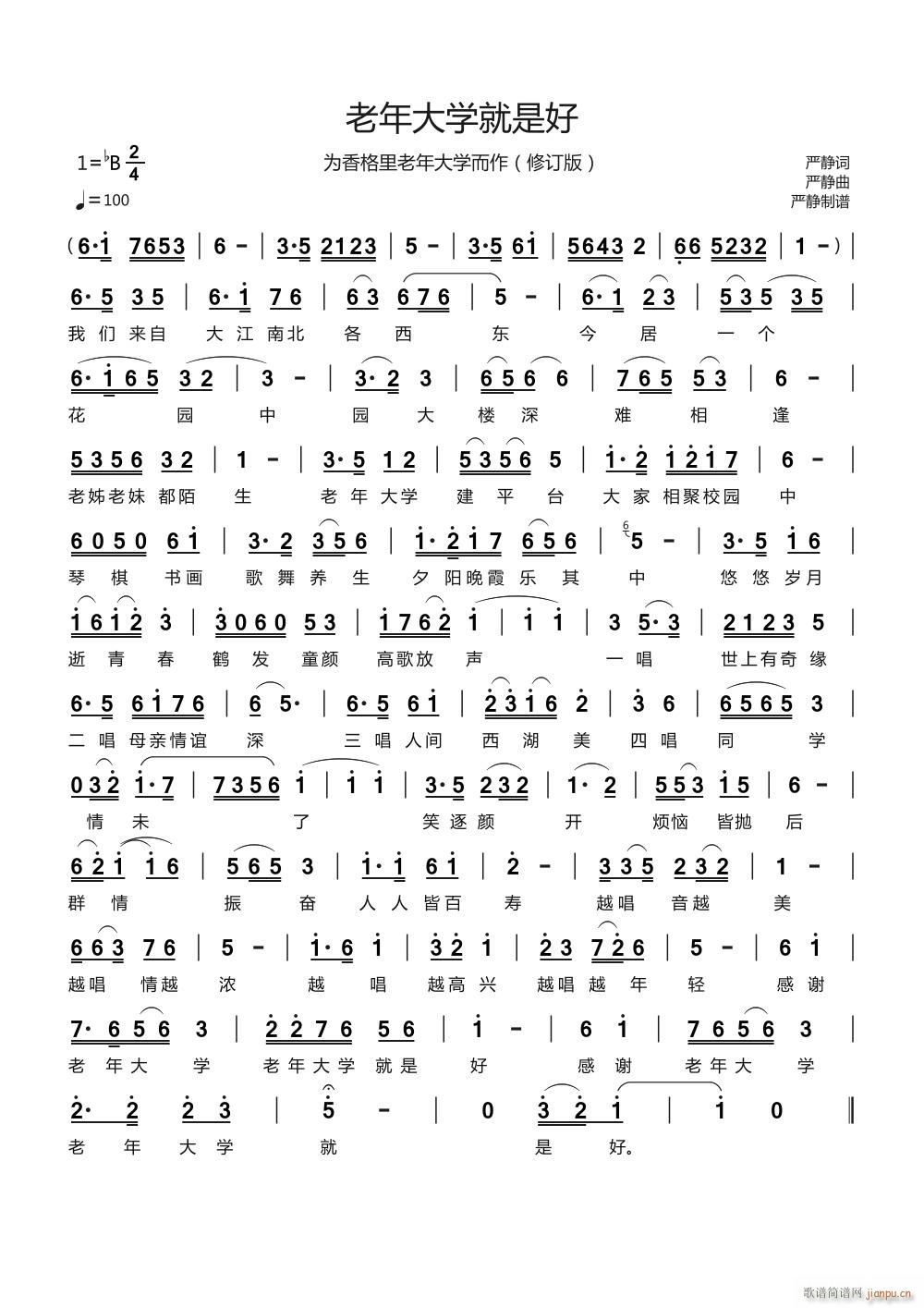 �����W(xu��)���Ǻ� ��ӆ��(ʮ�ּ�����)1