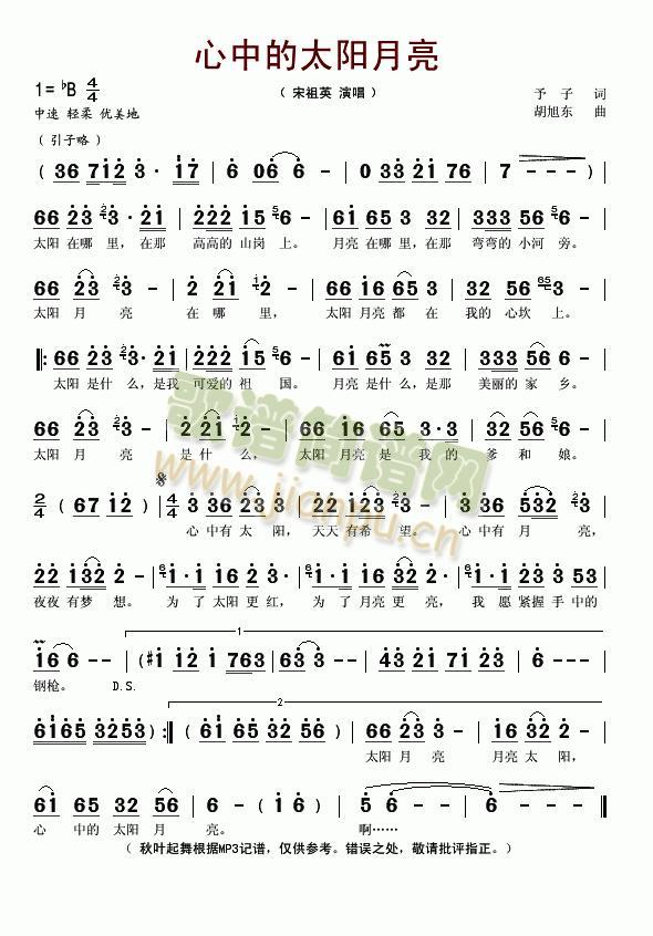 ���е�̫�(y��ng)����(���ָ��V)1