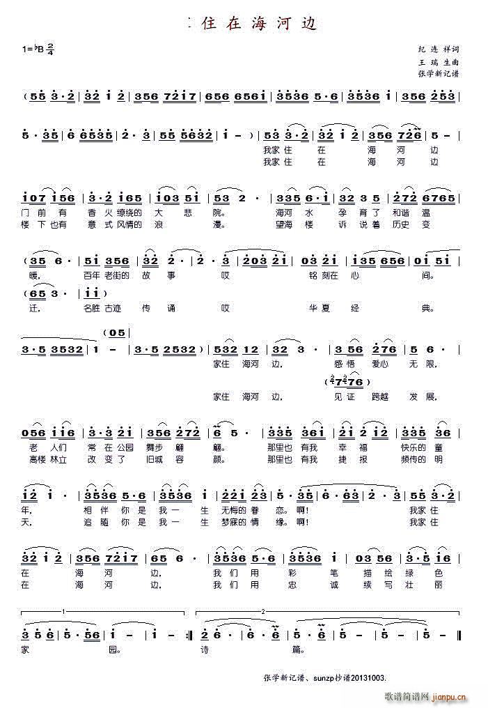 �Ҽ�ס�ں���߅ ���W(xu��)��ӛ�V(ʮ�ּ�����)1