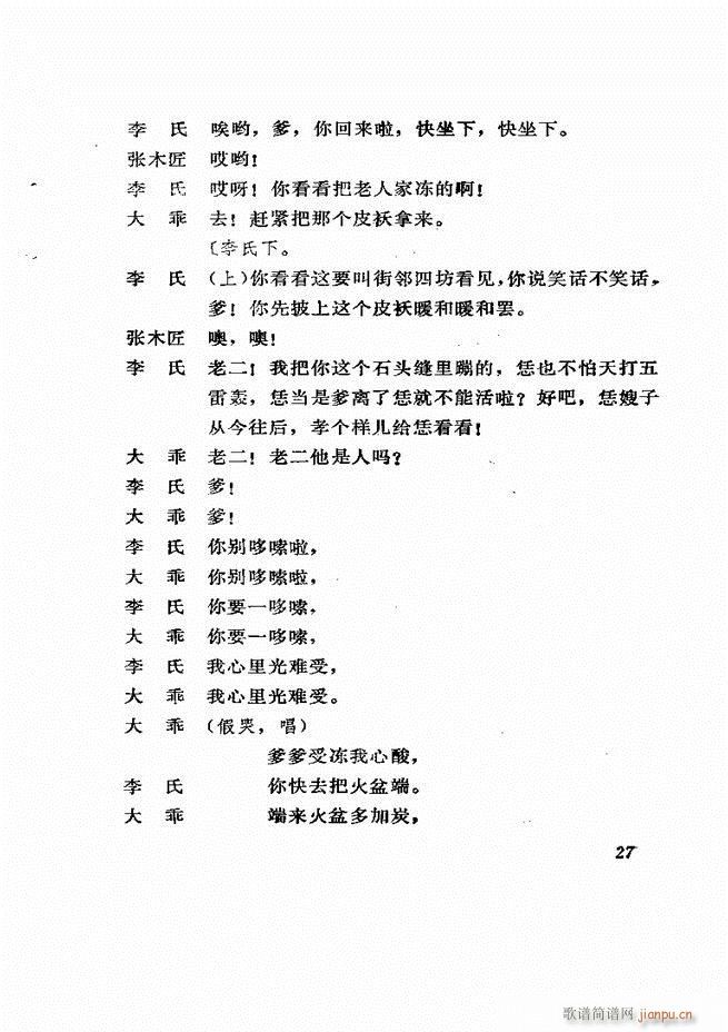 ɽ�|�ط����� ���^ӛ(ʮ�ּ�����)28