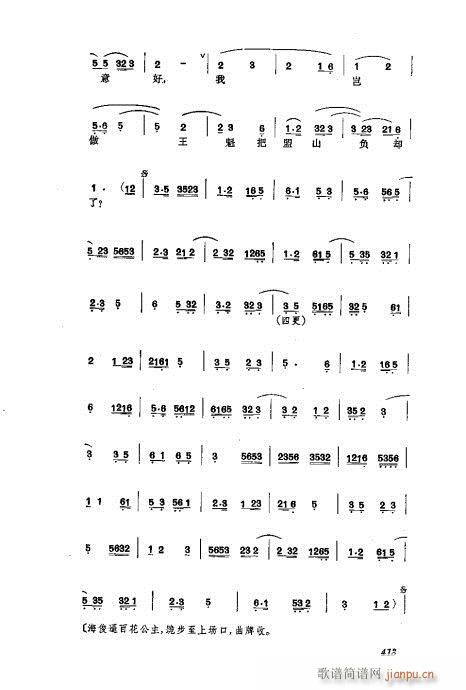 ���w401-440(�������V)13