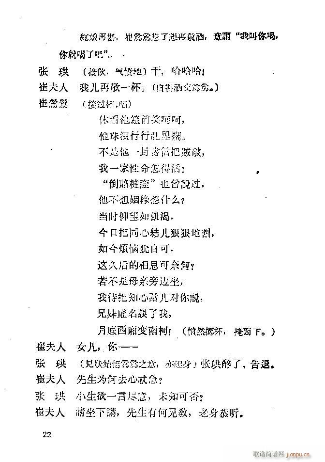 ���� ����ӛ(�������V)27