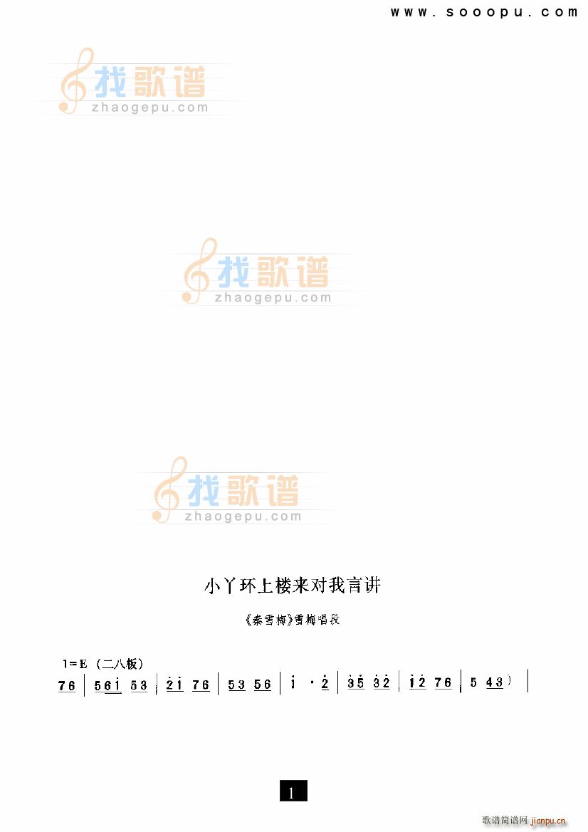 СѾ�h(hu��n)�Ϙǁ�(l��i)�����v ��ѩ÷ ԥ��(ԥ�����V)1