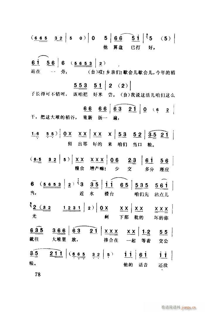 �F��Ĺ��^�e�t����� ����(li��n)��(ʮ�ּ�����)6