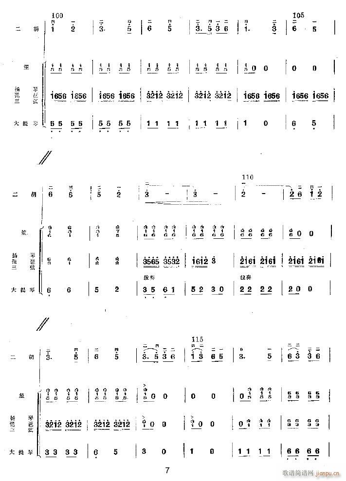 ӭ��(zh��)���(y��ng)ȥ��ɽ07(���V)1