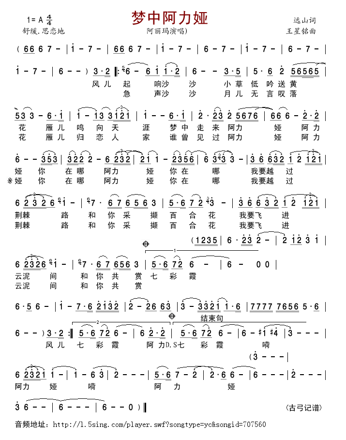 ��(m��ng)�а����I(���ָ��V)1