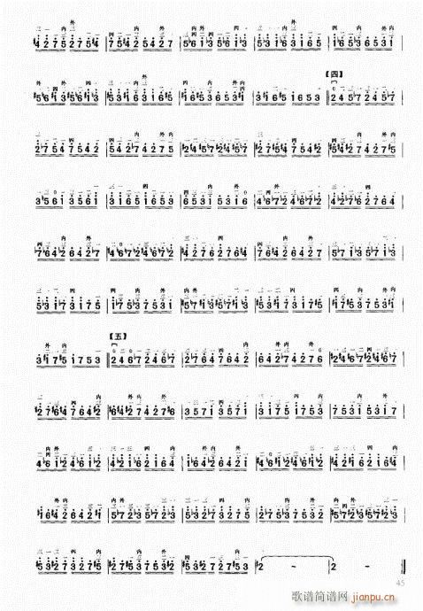 �����м��̳�41-60(�����V)5