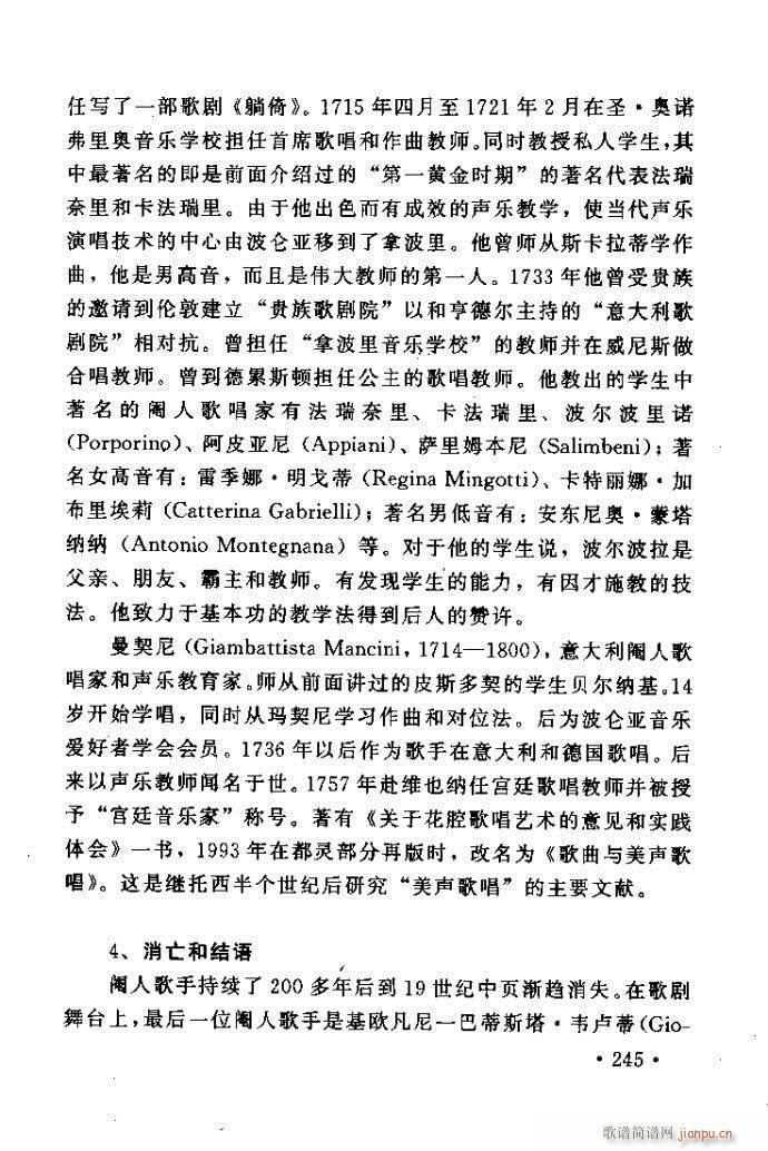 �x�V�質ˇ�g(sh��) ����ļ����c����241 288(ʮ�ּ�����)5