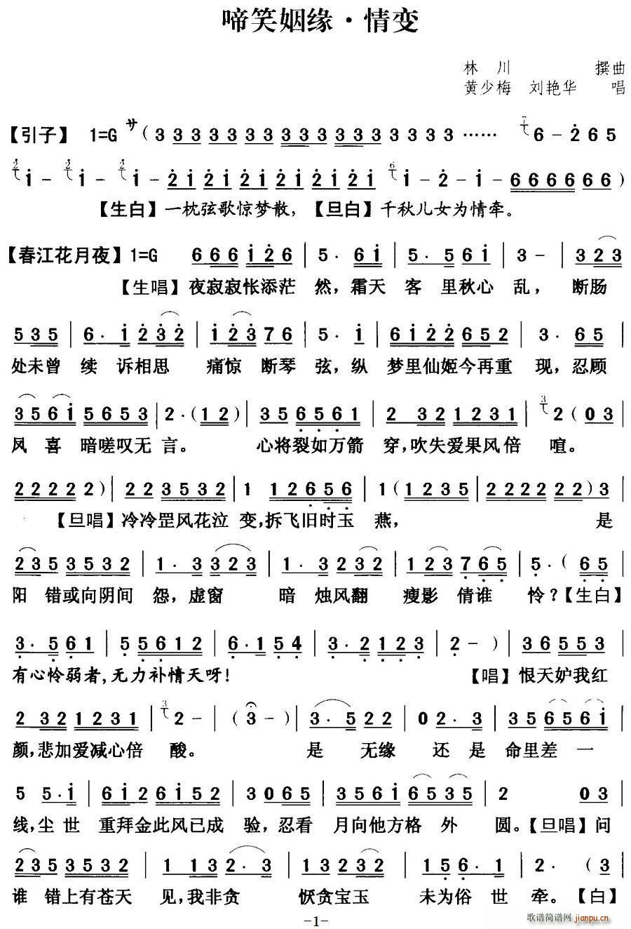 ���� ��Ц����֮��׃(ʮ�ּ�����)1