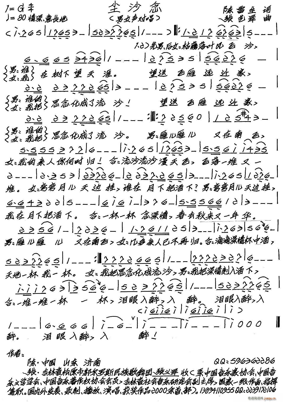 �mɳ��(���ָ��V)1