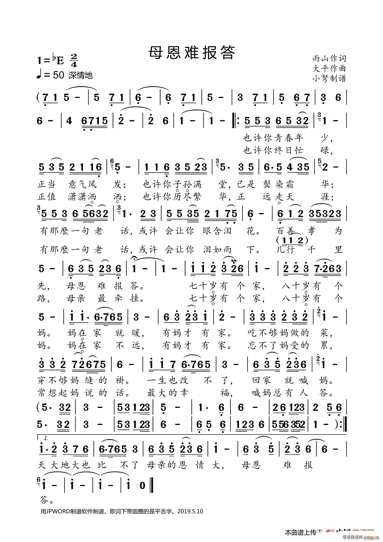 ĸ���y��� ��������(ʮ�ּ�����)1