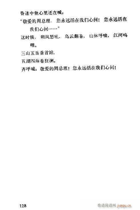 �����ܿ����ݳ���121-135(ʮ�ּ�����)9