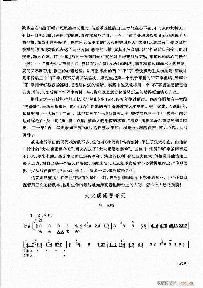 ���ɳ�ǻ���V��241 285(�������V)19