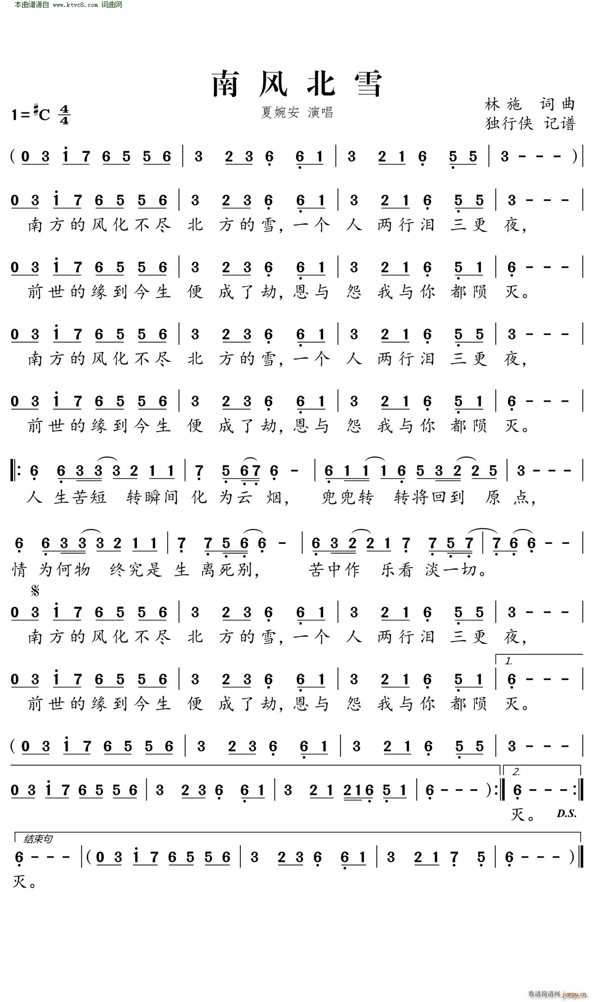 ���L(f��ng)��ѩ(���ָ��V)1