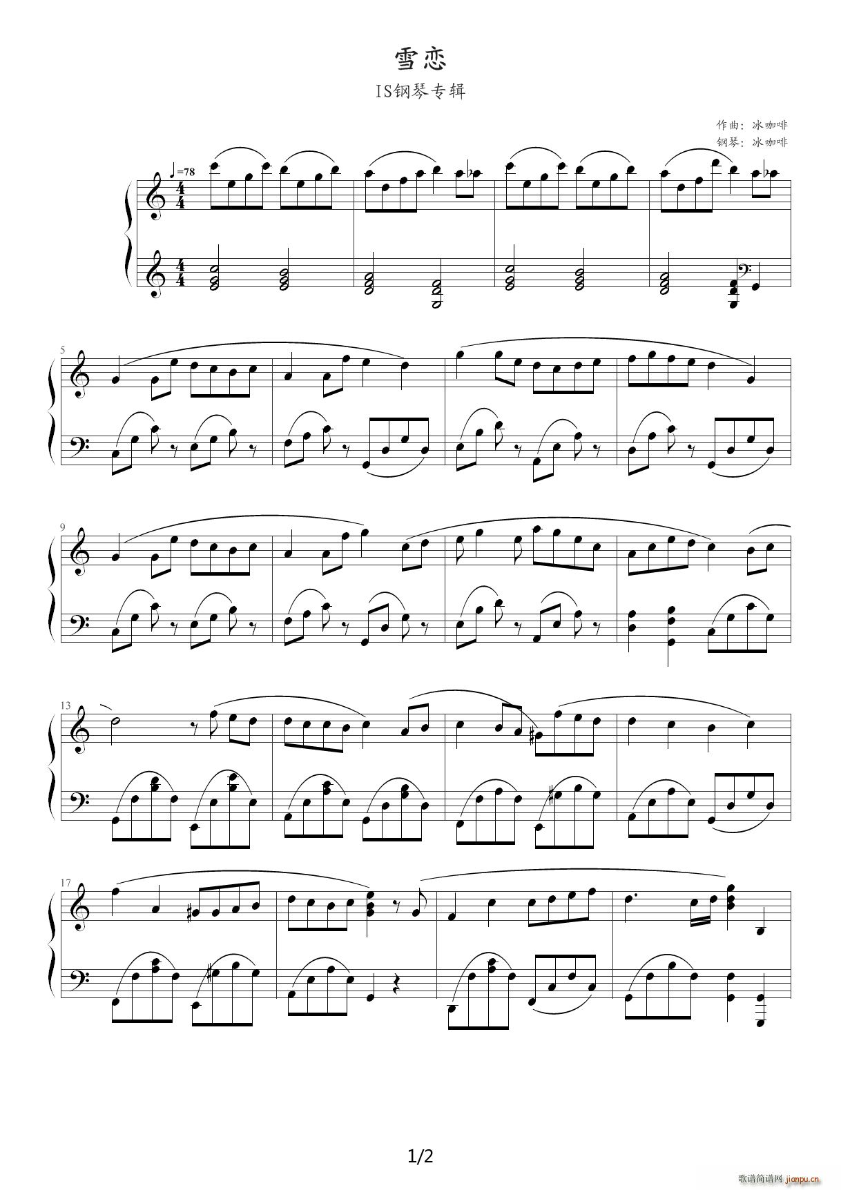 ѩ�� IS��ٌ�(zhu��n)݋(����V)1