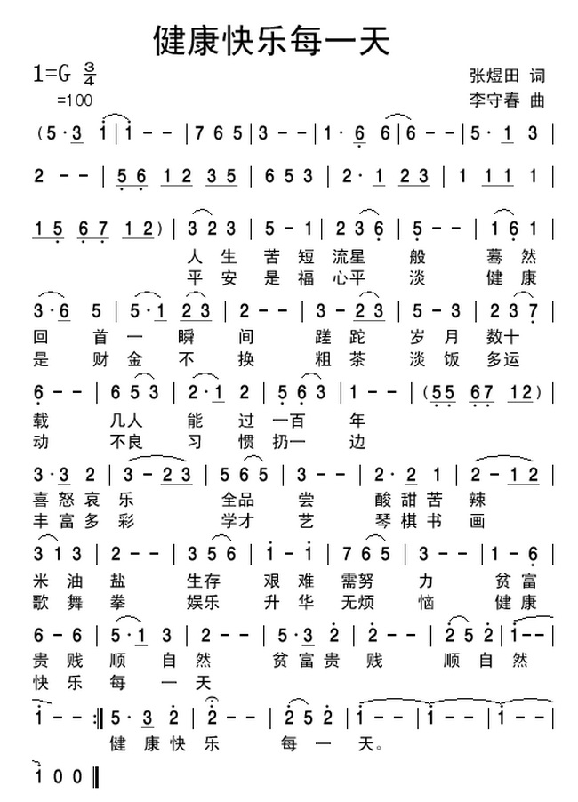 �����옷(l�� )ÿһ��(���ָ��V)1