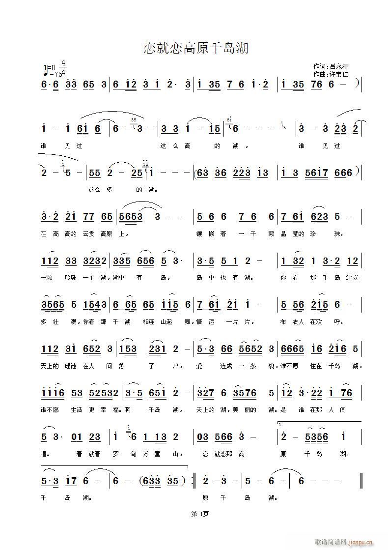 �پ͑ٸ�ԭǧ�u��(���ָ��V)1