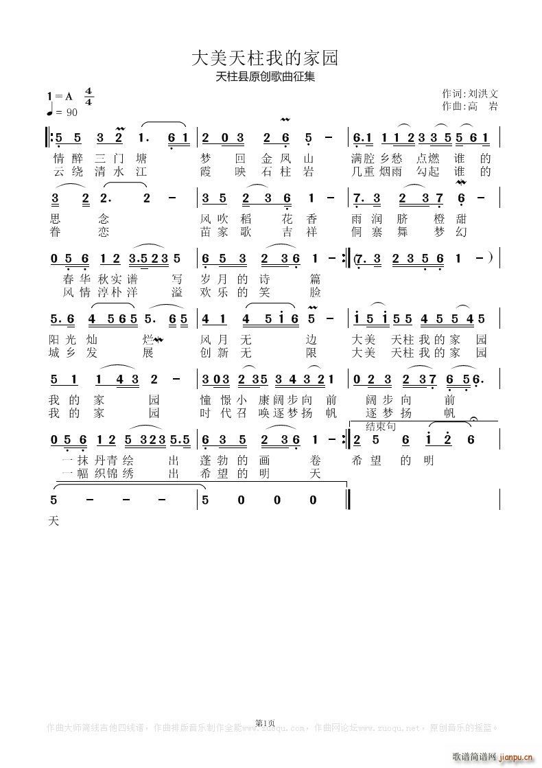 ���������ҵļ҈@(���ָ��V)1