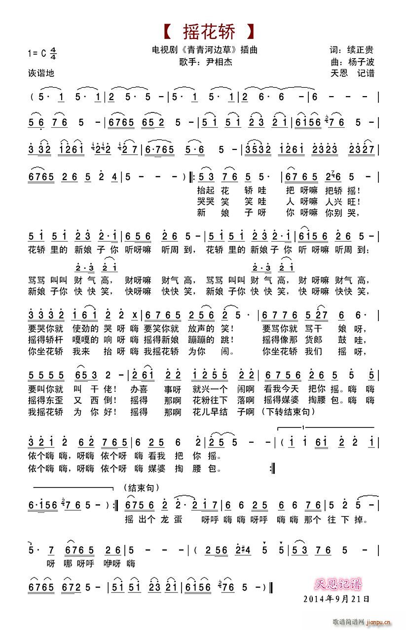 �u���I(���ָ��V)1