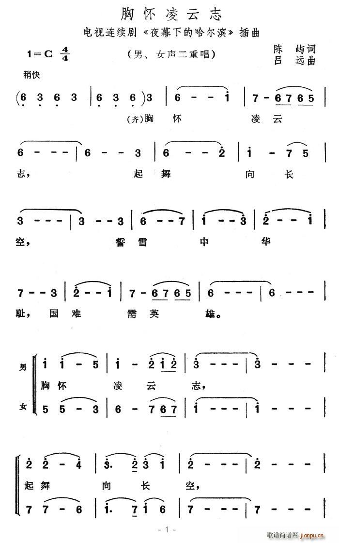 �ؑ�����־(���ָ��V)1