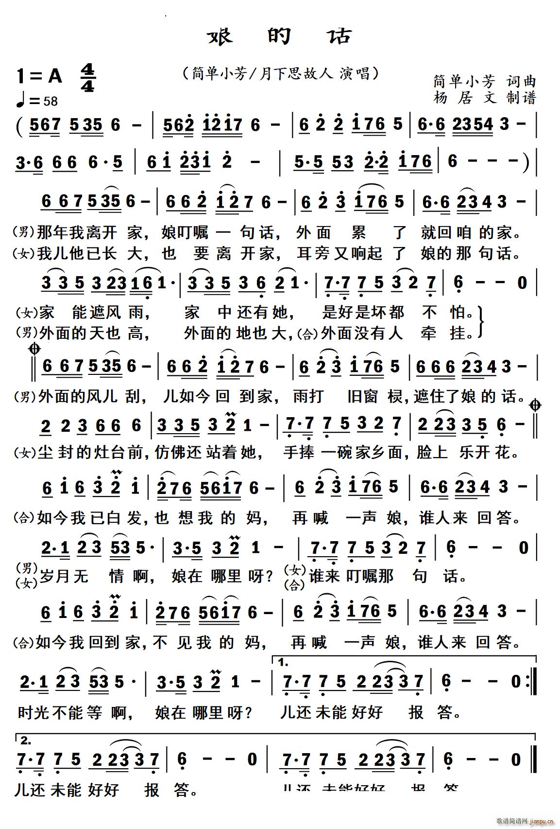 ���Ԓ(hu��)(���ָ��V)1