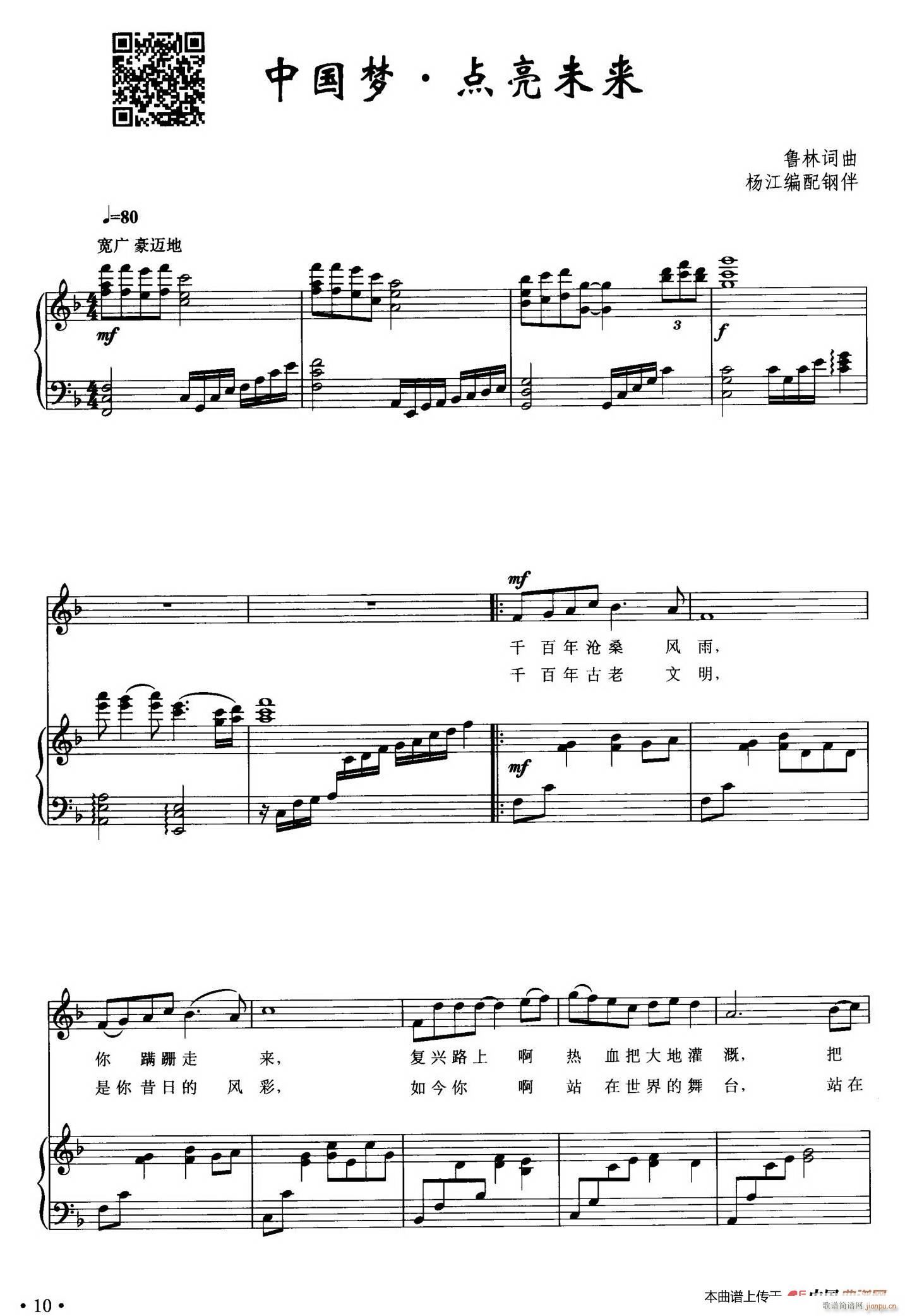 �Ї���(m��ng) �c(di��n)��δ��(l��i)(���ָ��V)1