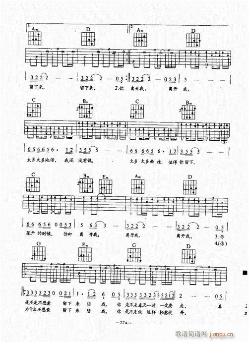 ���{������(j��ng)��̳�341-380(�����V)34