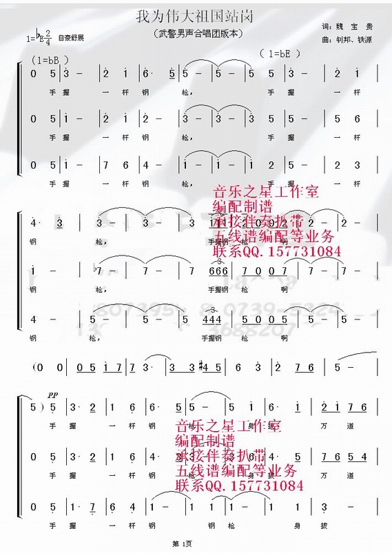 �Ҟ邥�����վ��.�侯.�ϳ��V(ʮ�ּ�����)1