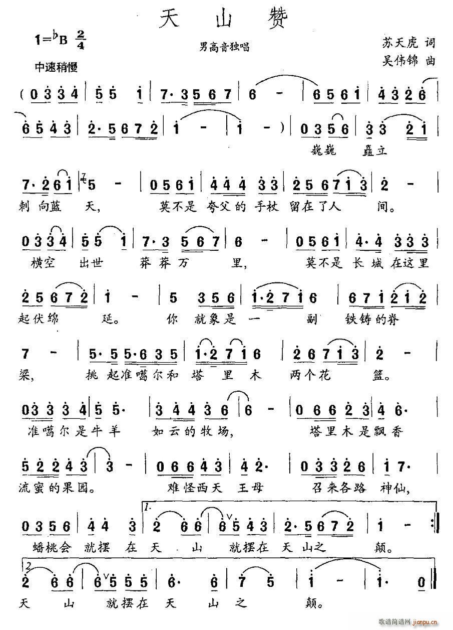 ��ɽٝ(���ָ��V)1