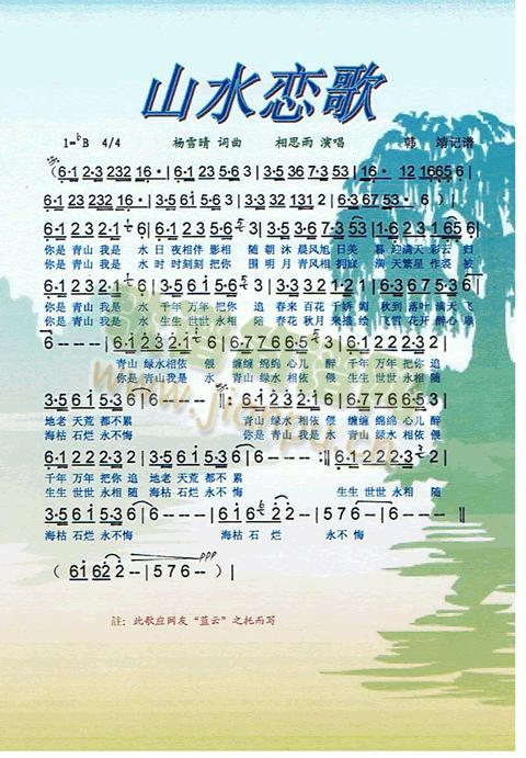 ɽˮ�ٸ�(���ָ��V)1