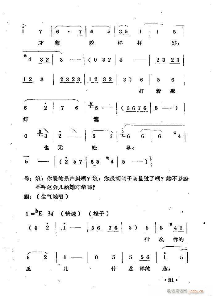 �����m??�����c?ǰ��1-40(ԥ�����V)34