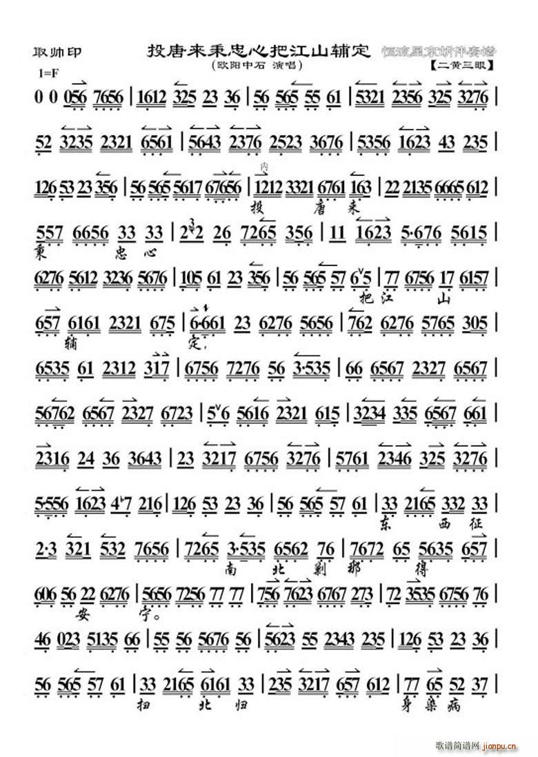 Ͷ�Ɓ�(l��i)�����İѽ�ɽ�o��(ʮ�ּ�����)1