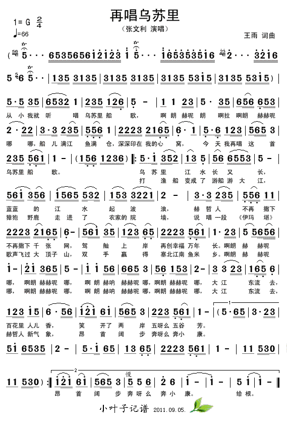 �ٳ����K��(���ָ��V)1