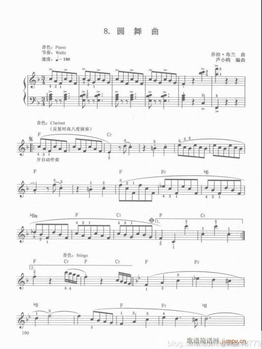 ���ڶ���??1-3����81-100(������V)20